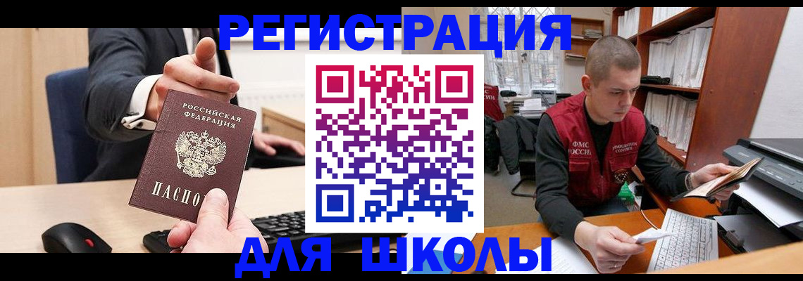 найти адрес прописки в Магадане