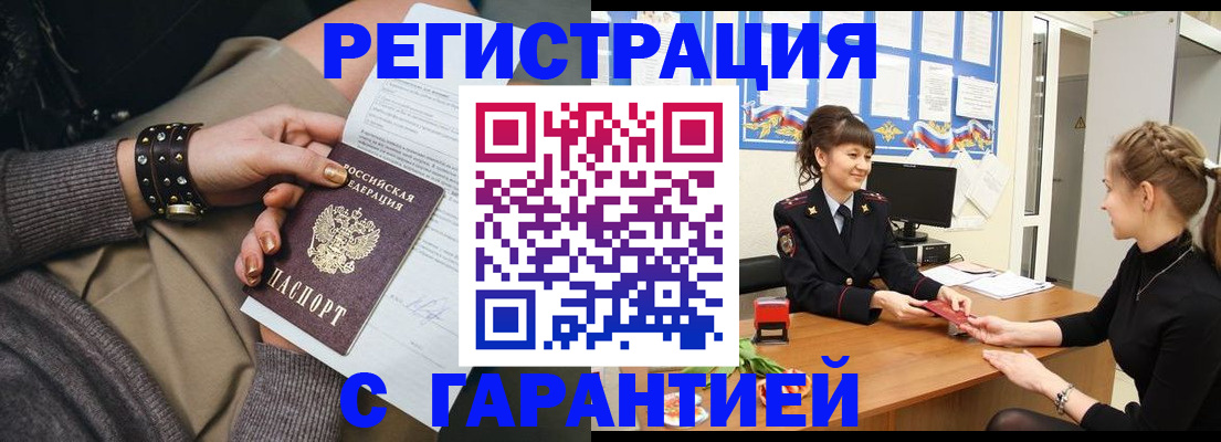 форма 3 в Магадане